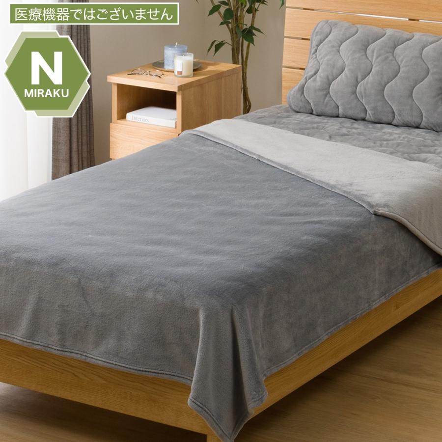ニトリ（NITORI） 毛布 シングル(N-Miraku S グレー S2671) : ニトリ