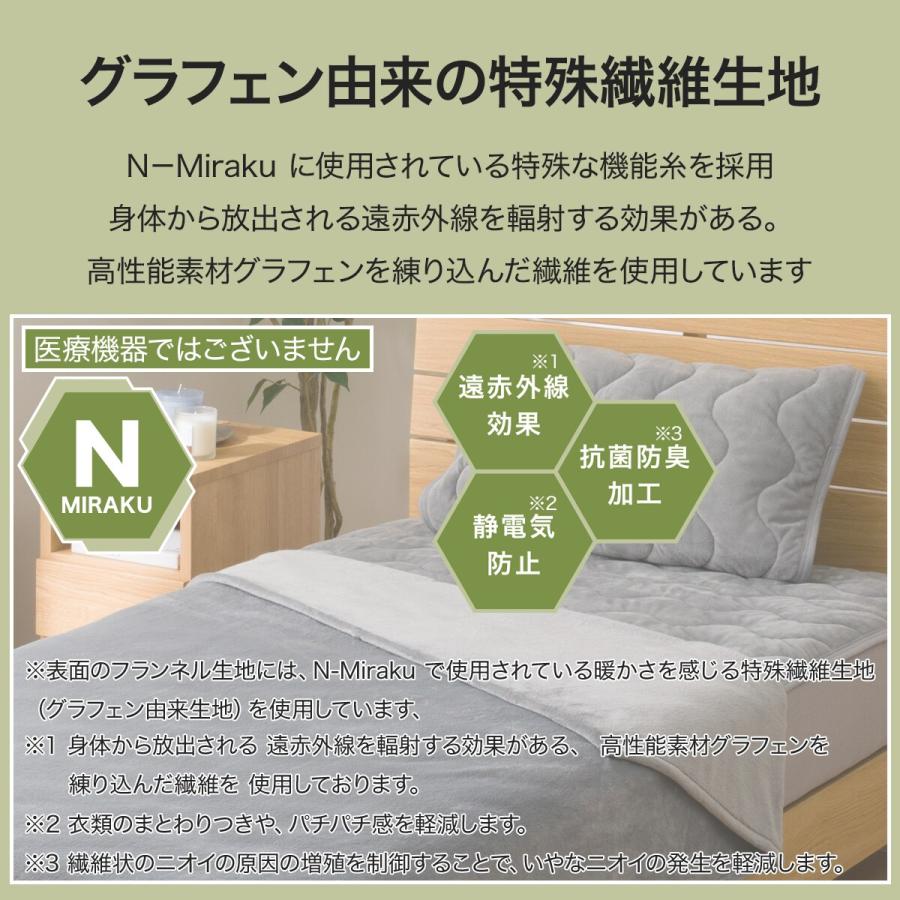 ニトリ（NITORI） 毛布 シングル(N-Miraku S グレー S2671) : ニトリ