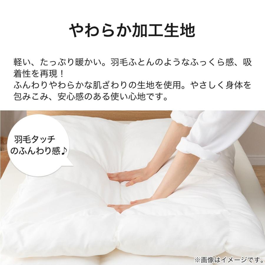 ニトリ（NITORI） 掛け布団 布団 ホテルスタイル掛ふとん(Nホテル