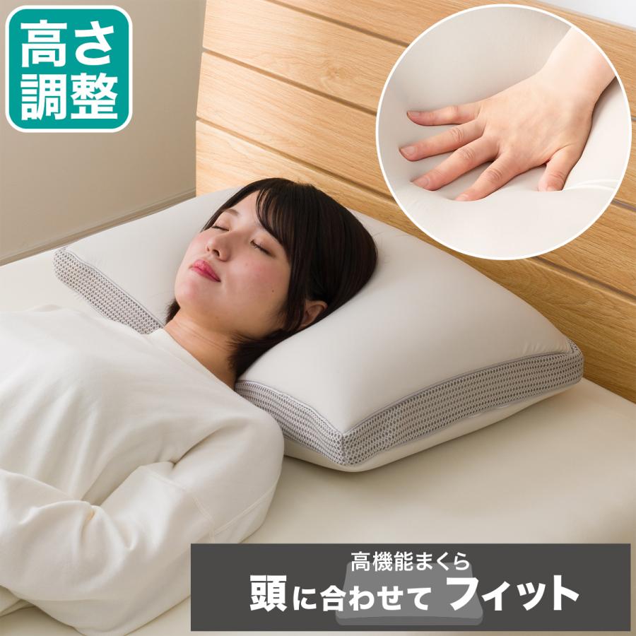 ニトリ（NITORI） 低反発ふんわり包み込むまくら(P2507) : ニトリ
