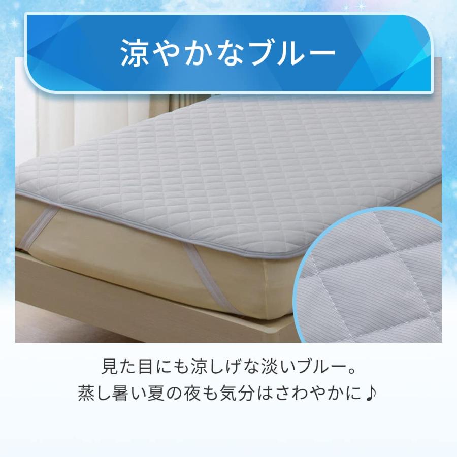 ニトリ Nクール 敷きパッド 置くだけ簡単 新品 2個セット ニトリ（NITORI） 両面使える 敷パッド シングル( Nクール ブルー S26