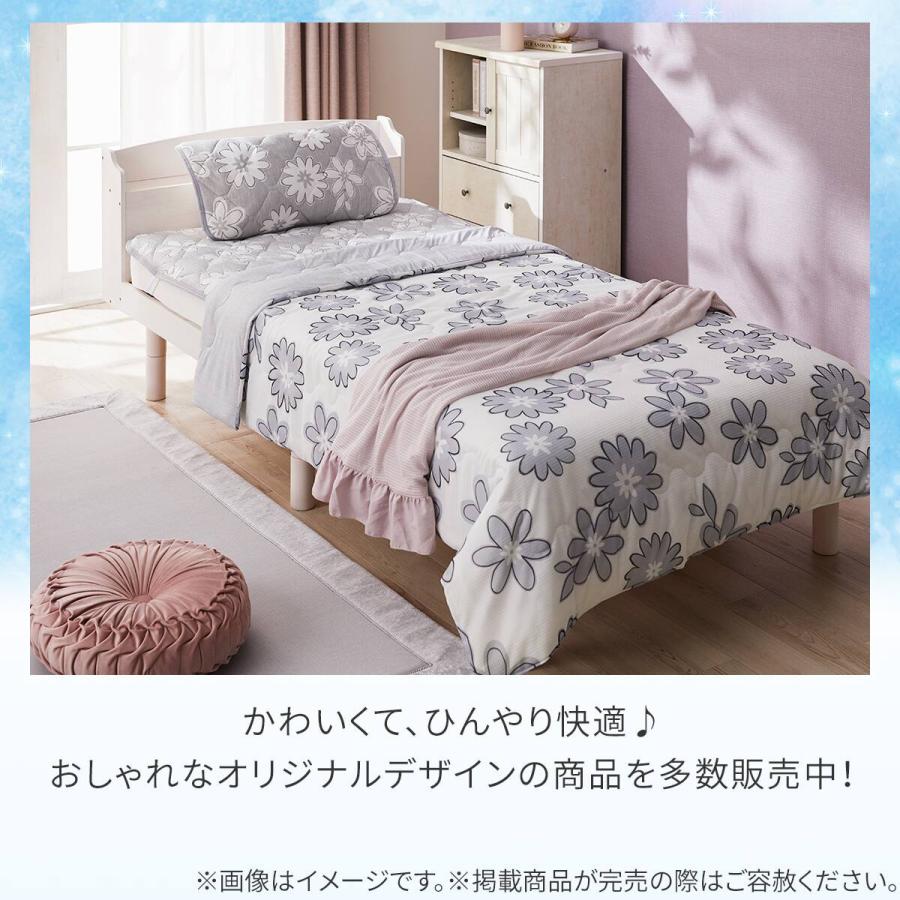 ニトリ（NITORI） 両面使える 敷パッド シングル( Nクール ハナグレー