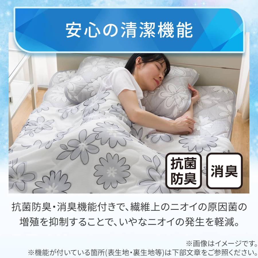ニトリ（NITORI） 両面使える 敷パッド シングル( Nクール ハナグレー