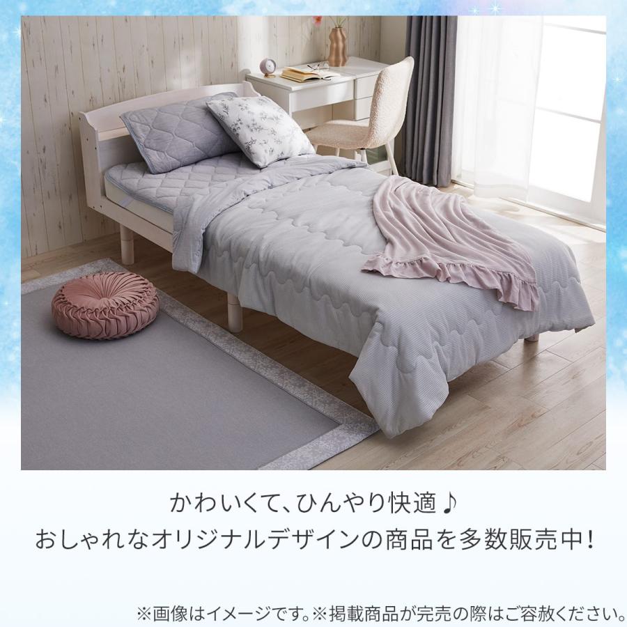 ニトリ（NITORI） 両面使える 敷パッド ワイドキング( Nクール グレー