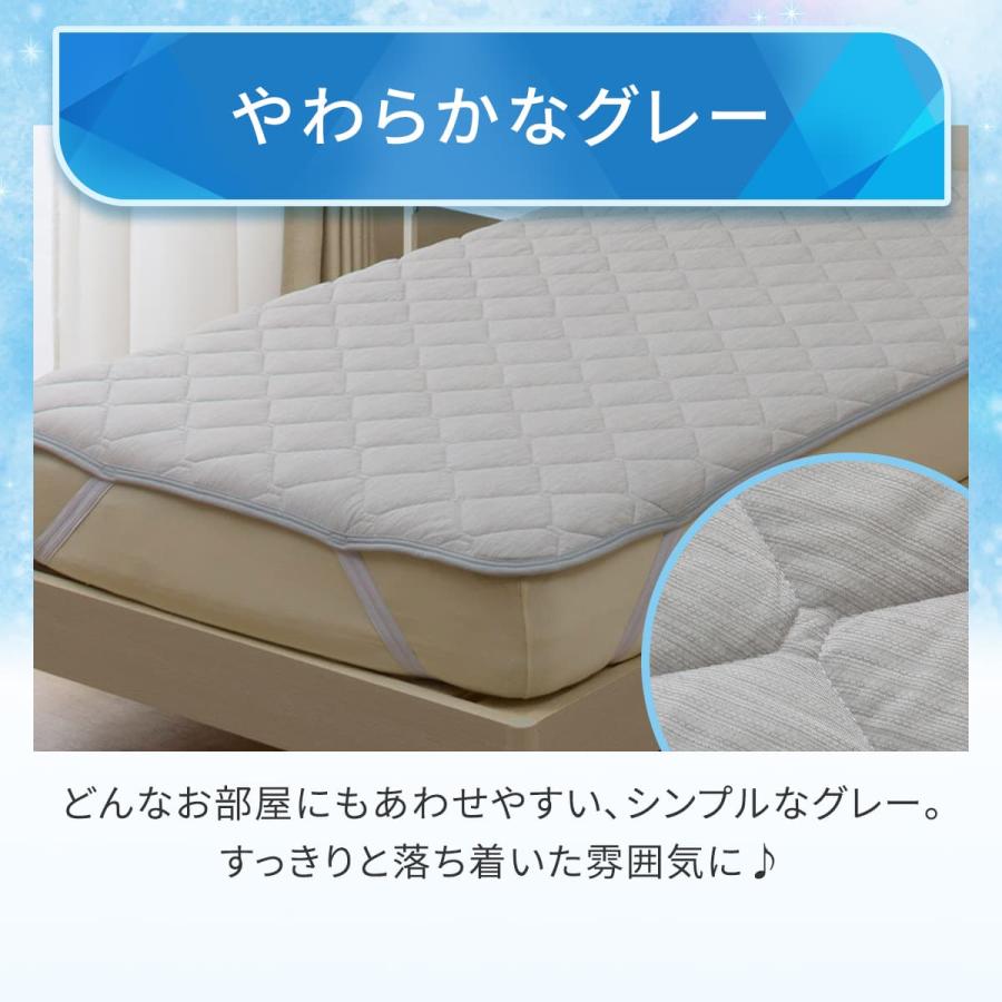 ニトリ（NITORI） 両面使える 敷パッド ワイドキング( Nクール グレー