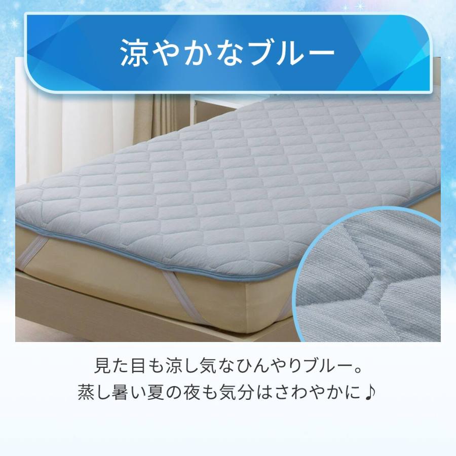 ニトリ（NITORI） 両面使える 敷パッド シングル( Nクール ブルー S26