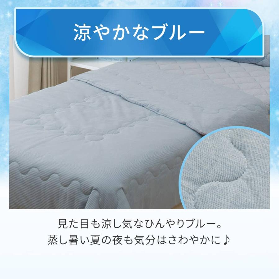 ニトリ（NITORI） 両面使える 肌ふとん ダブル(Nクール ブルー S26