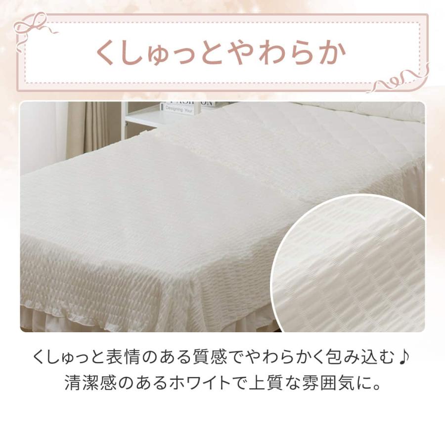 ニトリ（NITORI） くしゅくしゅ ひんやりケット シングル(Nクール