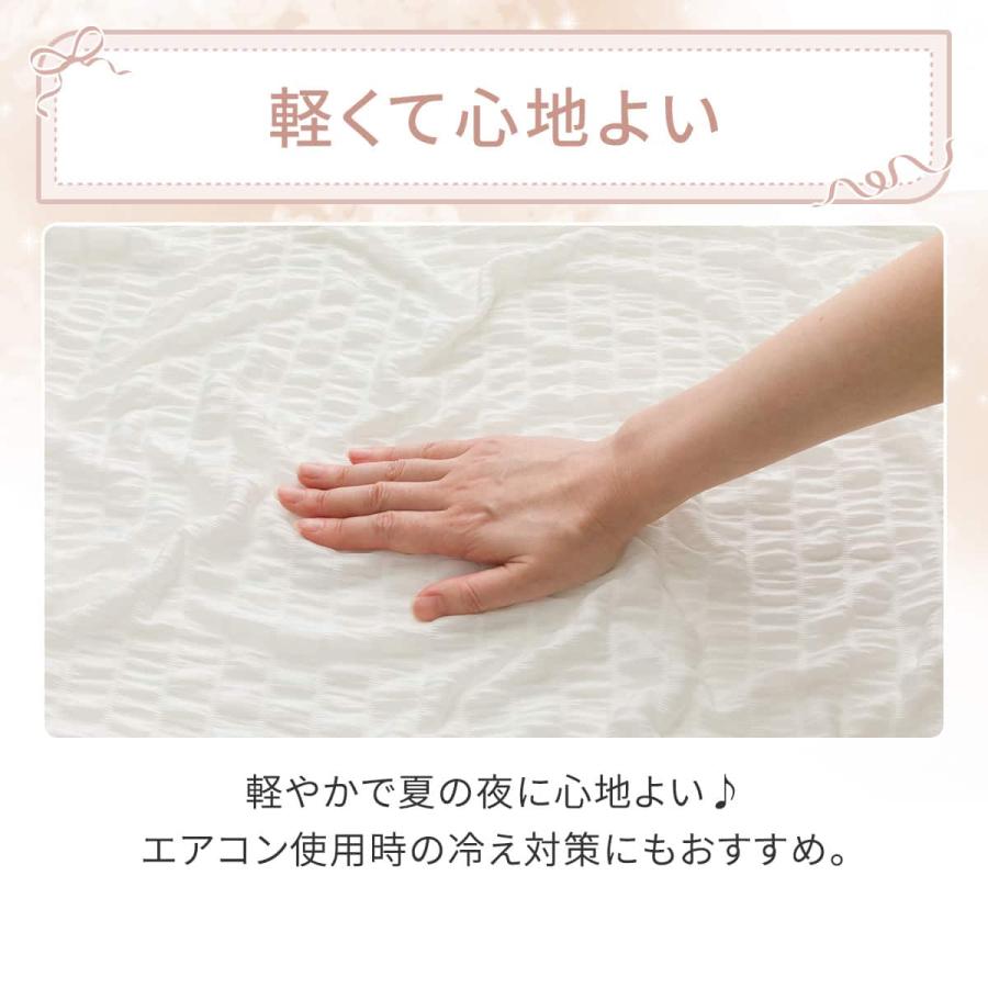 ニトリ（NITORI） くしゅくしゅ ひんやりケット シングル(Nクール