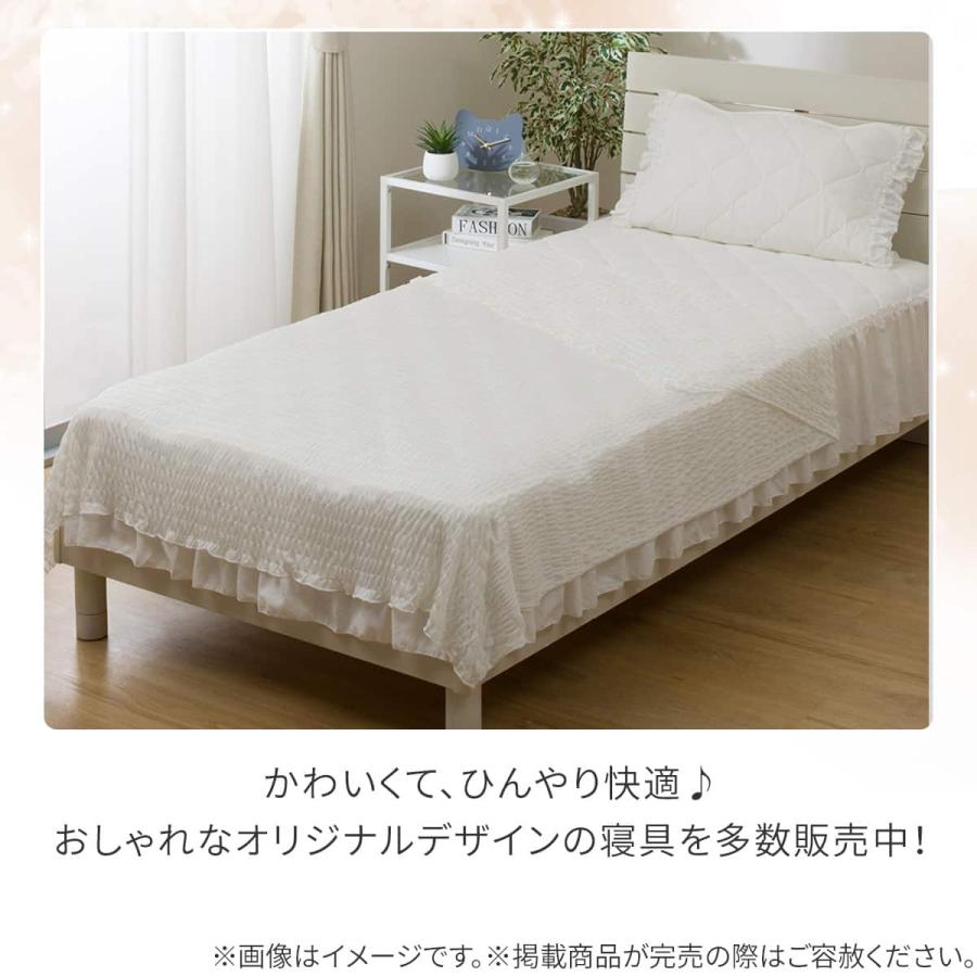 ニトリ（NITORI） くしゅくしゅ ひんやりケット シングル(Nクール