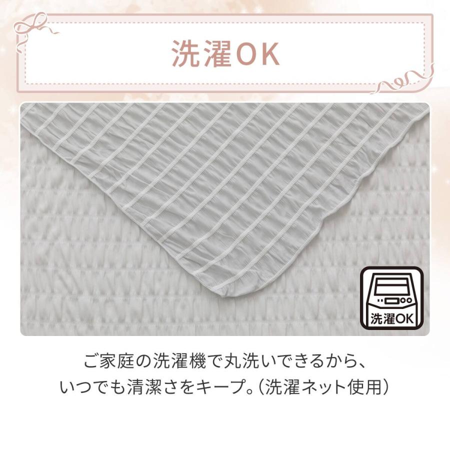 ニトリ（NITORI） くしゅくしゅ ひんやりケット シングル(Nクール
