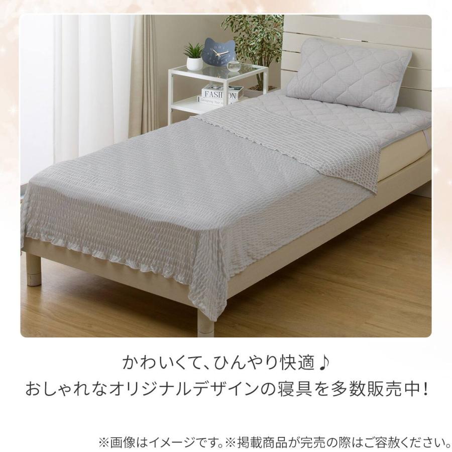 ニトリ（NITORI） くしゅくしゅ ひんやりケット シングル(Nクール