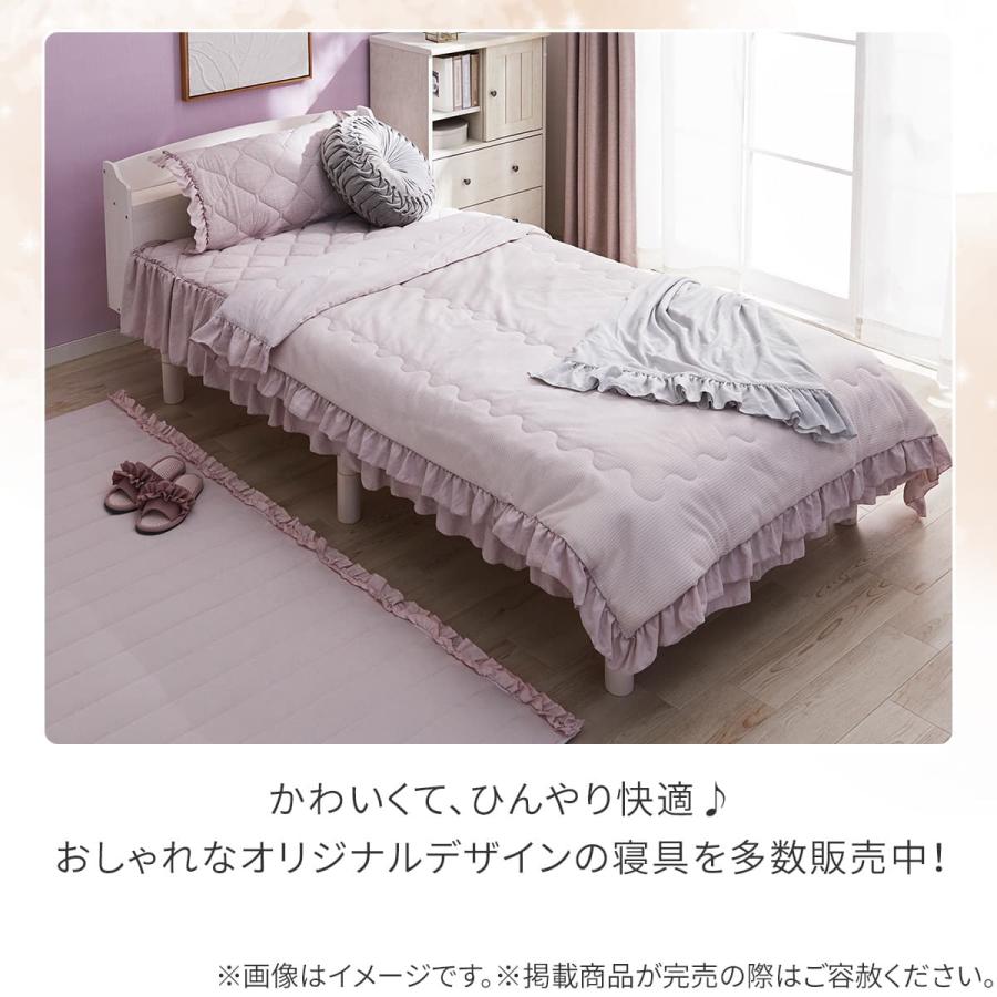 ニトリ（NITORI） フリル付き 敷パッド シングル( Nクール フリル