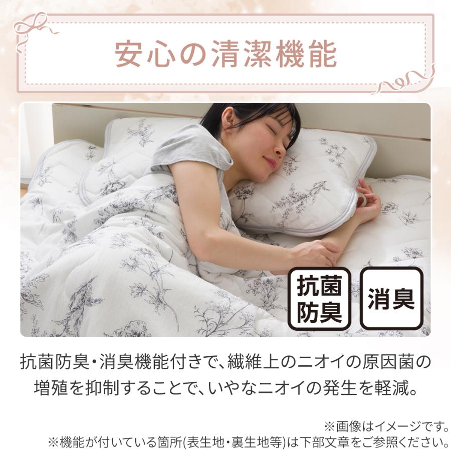 ニトリ（NITORI） 両面使える 敷パッド セミダブル( Nクール 極冷