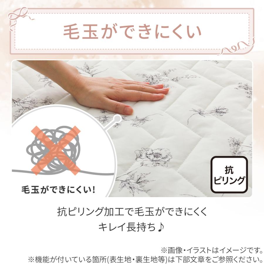 ニトリ（NITORI） 両面使える 敷パッド セミダブル( Nクール 極冷