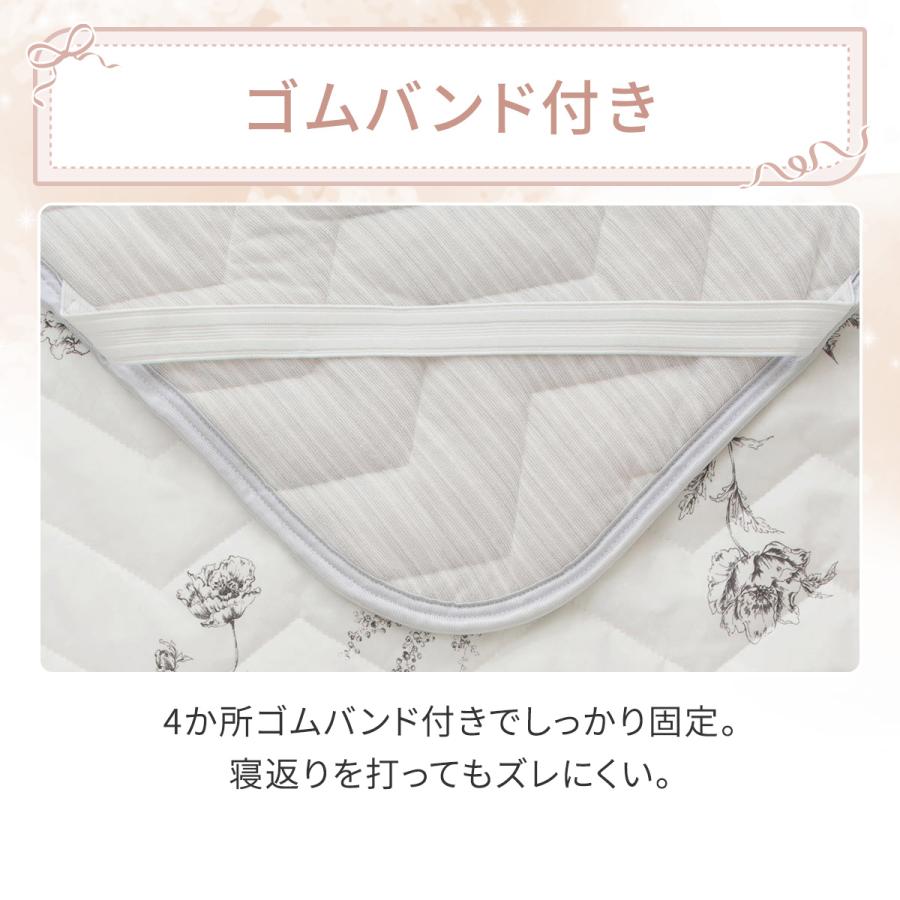 ニトリ（NITORI） 両面使える 敷パッド セミダブル( Nクール 極冷