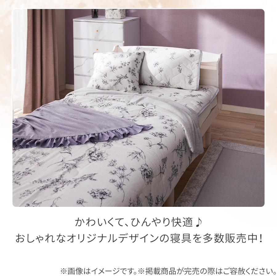 敷きパッド 2個セット ニトリ（NITORI） 両面使える 敷パッド セミダブル( Nクール 極冷