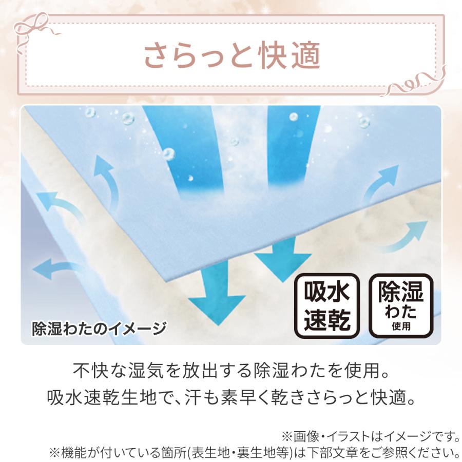 ニトリ（NITORI） 両面使える 敷パッド セミダブル( Nクール 極冷