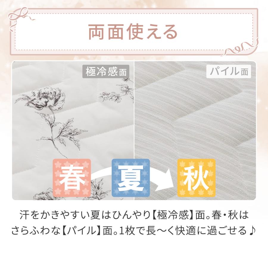 ニトリ（NITORI） 両面使える BOXパッド シングル( Nクール 極冷