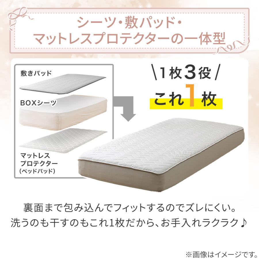 ニトリ（NITORI） 両面使える BOXパッド セミダブル( Nクール 極冷