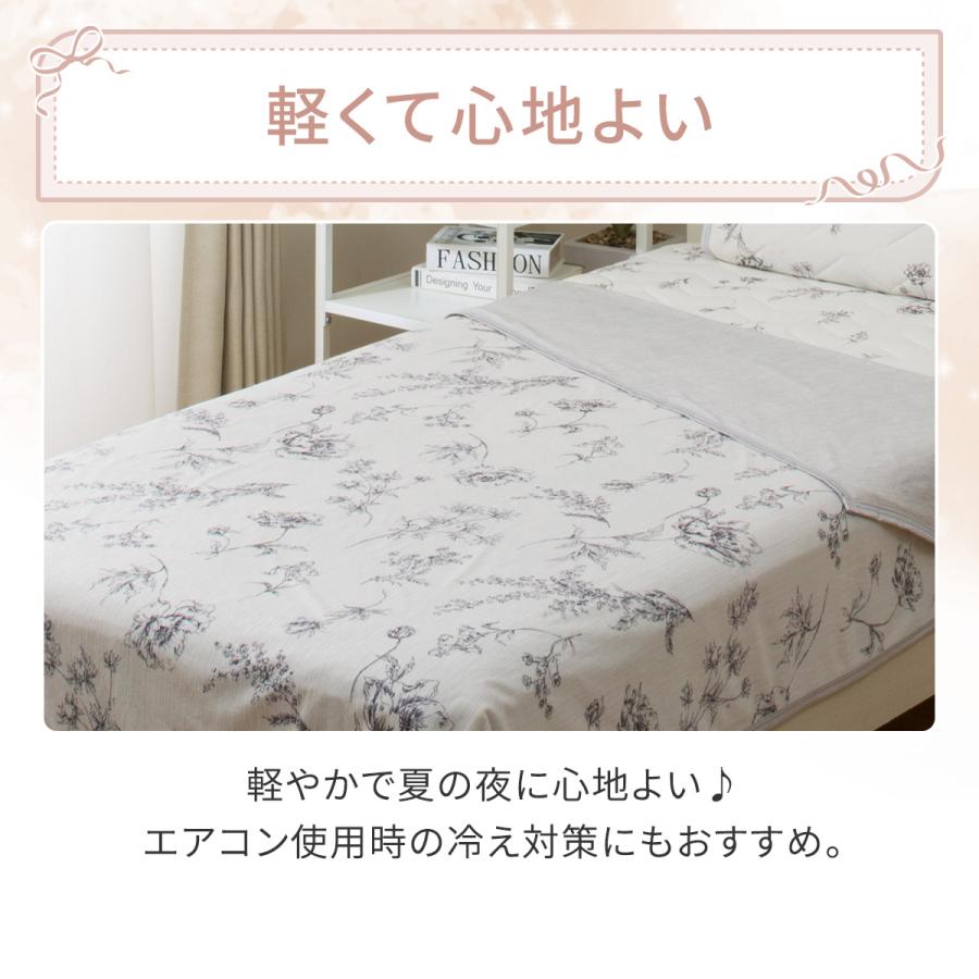 ニトリ（NITORI） 両面使える ひんやりケット シングル(Nクール 極冷
