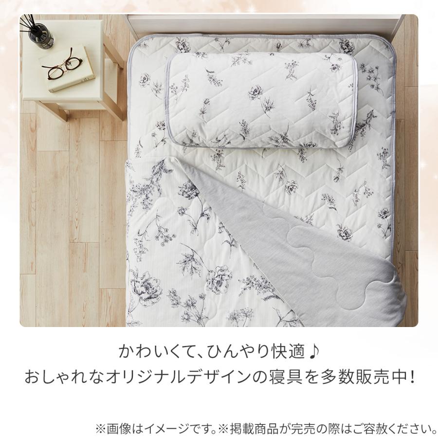 ニトリ（NITORI） 両面使える ひんやりケット シングル(Nクール 極冷