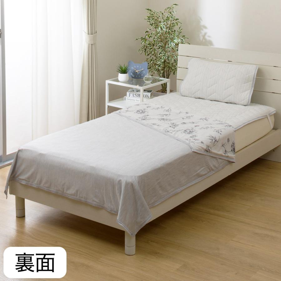 ニトリ（NITORI） 両面使える ひんやりケット シングル(Nクール 極冷