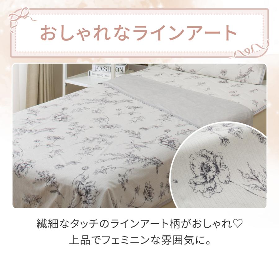 ニトリ（NITORI） 両面使える ひんやりケット シングル(Nクール 極冷