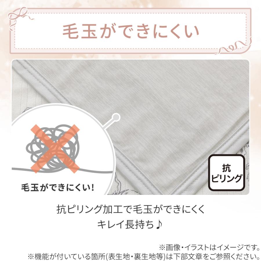 ニトリ（NITORI） 両面使える ひんやりケット シングル(Nクール 極冷