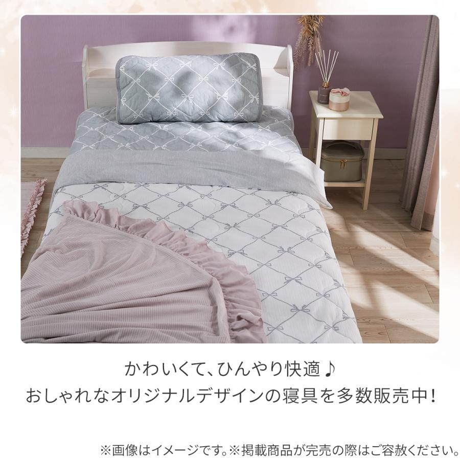ニトリ（NITORI） 両面使える 敷パッド セミダブル( Nクール 極冷