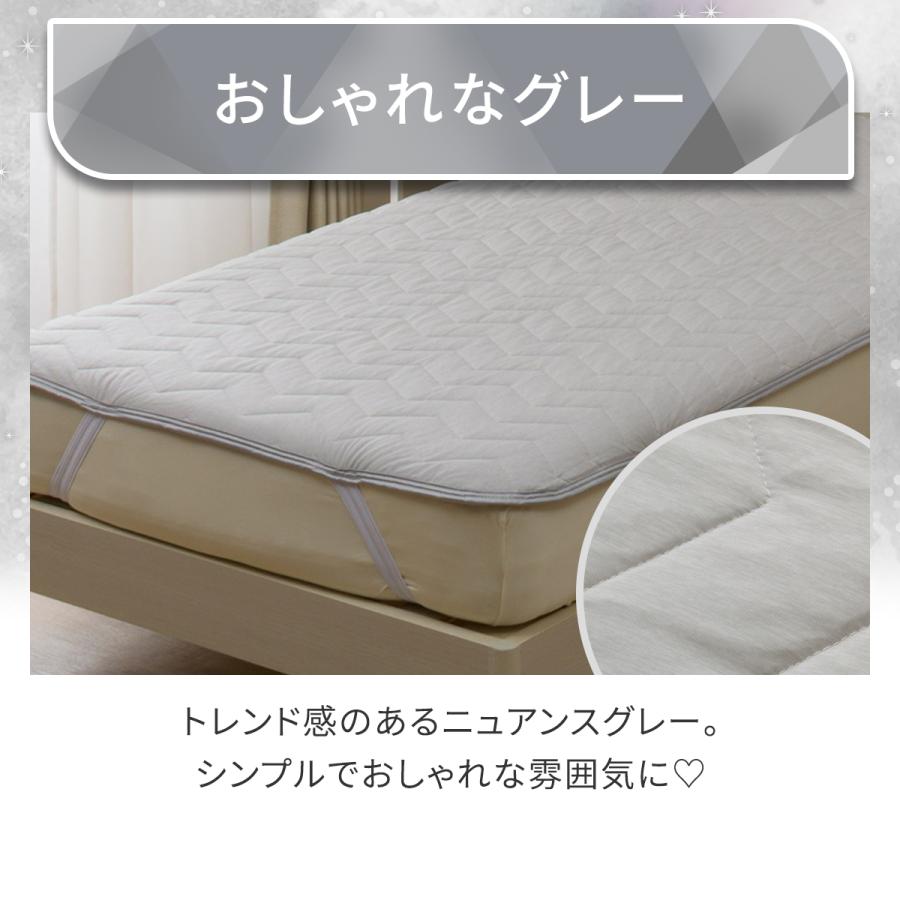 ニトリ（NITORI） 両面使える 敷パッド セミダブル( Nクール 極冷