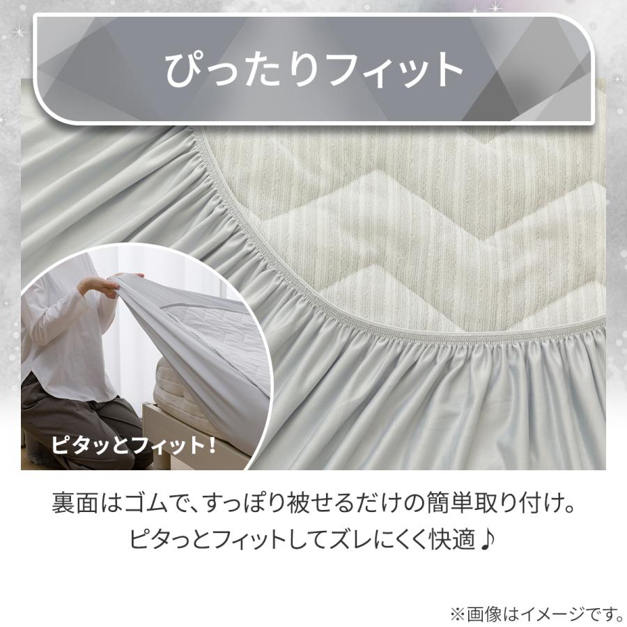 ニトリ（NITORI） 両面使える BOXパッド クイーン( Nクール 極冷