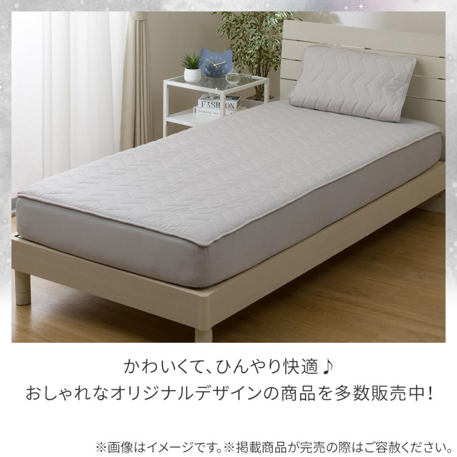 ニトリ（NITORI） 両面使える BOXパッド クイーン( Nクール 極冷