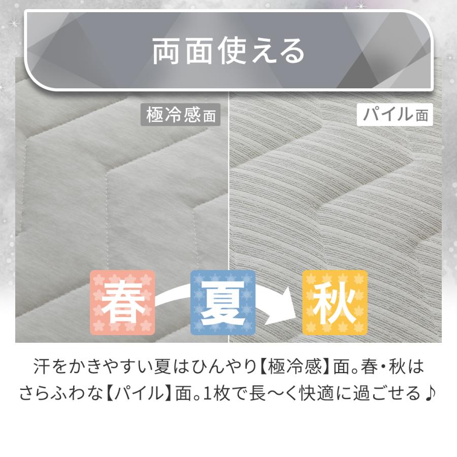 ニトリ（NITORI） 両面使える BOXパッド クイーン( Nクール 極冷