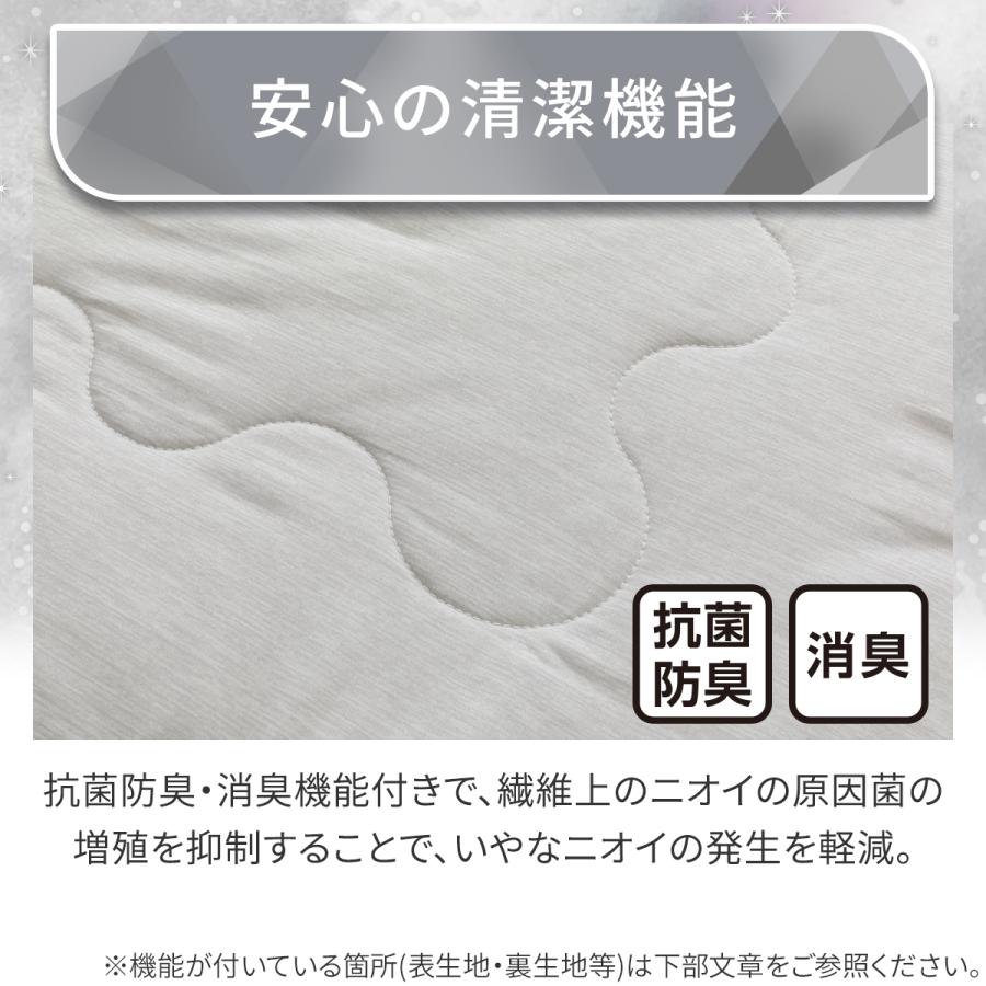 ニトリ（NITORI） 両面使える 肌ふとん ダブル(Nクール 極冷 グレー