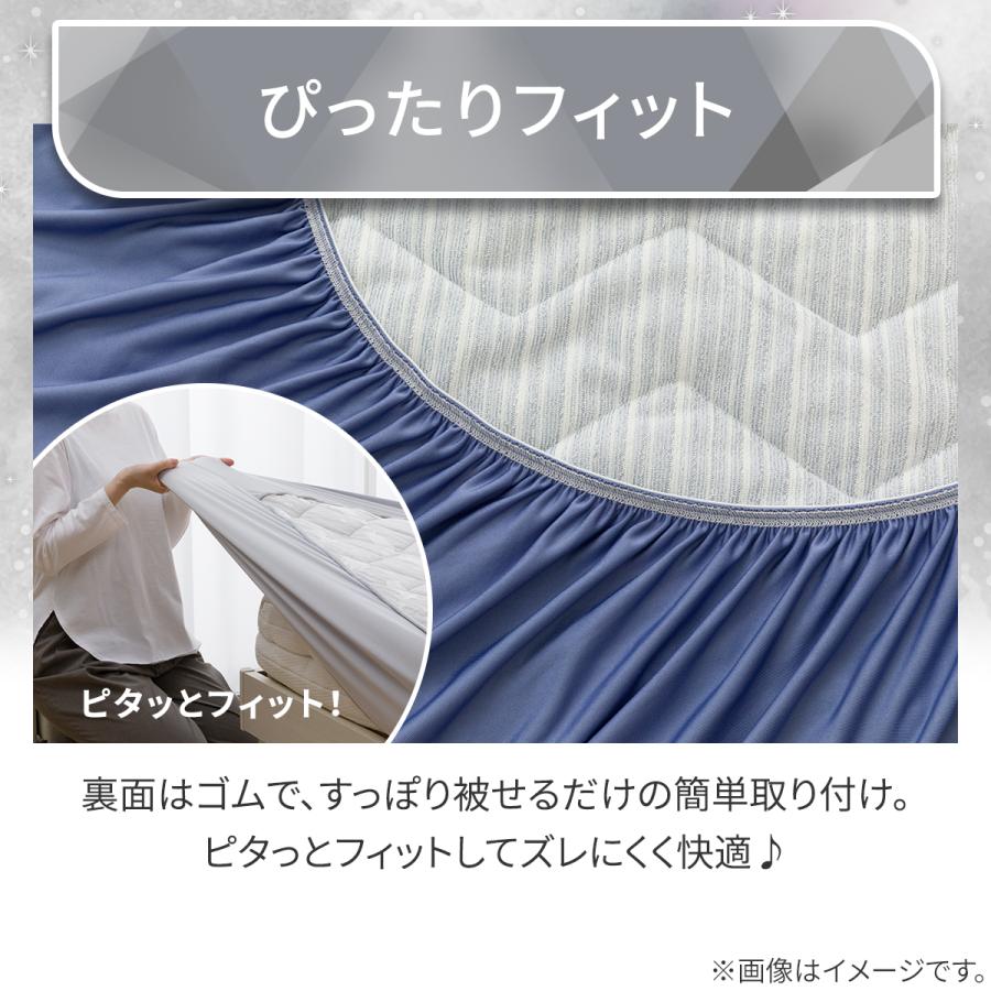 ニトリ（NITORI） 両面使える BOXパッド クイーン( Nクール 極冷