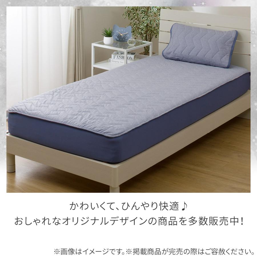 ニトリ（NITORI） 両面使える BOXパッド クイーン( Nクール 極冷