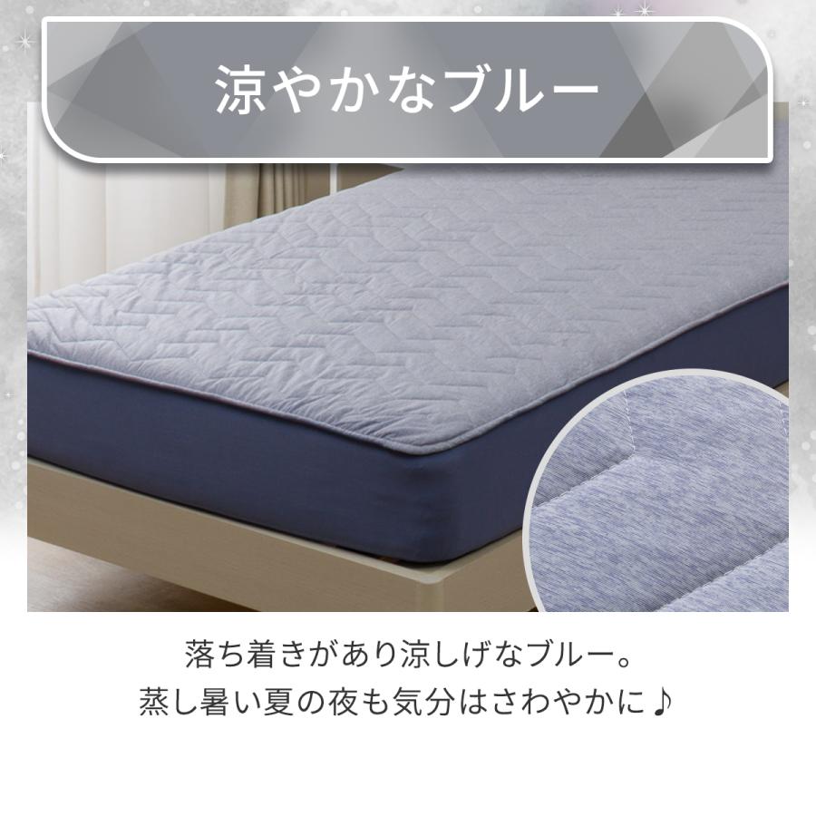 ニトリ（NITORI） 両面使える BOXパッド クイーン( Nクール 極冷