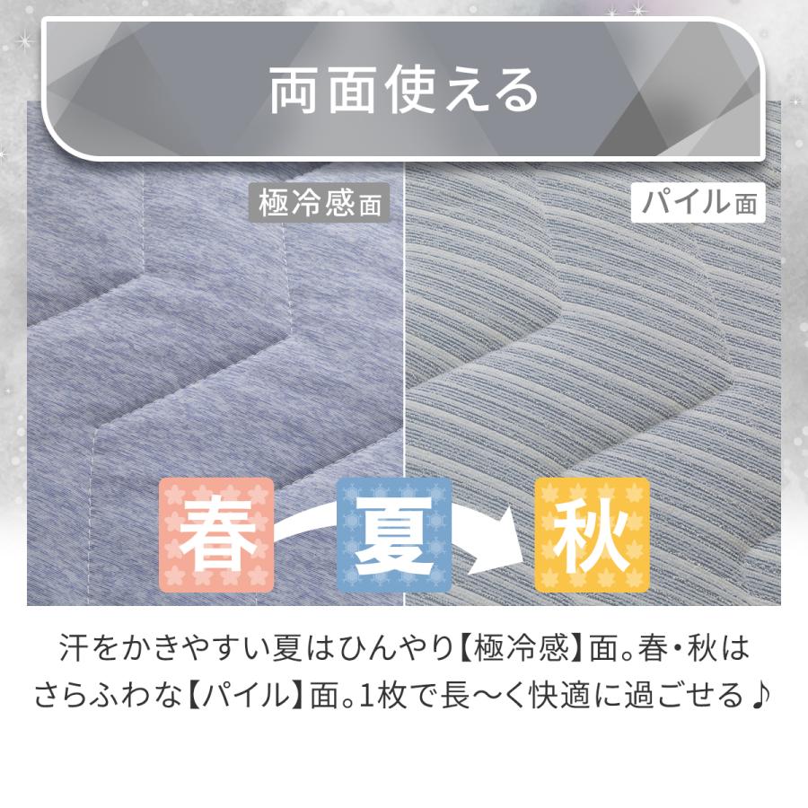 ニトリ（NITORI） 両面使える BOXパッド クイーン( Nクール 極冷