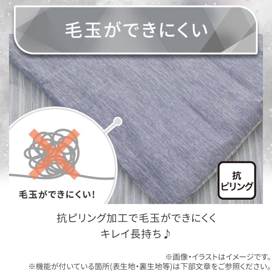 ニトリ（NITORI） 両面使える 肌ふとん ダブル(Nクール 極冷 ブルー