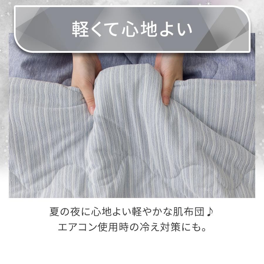 ニトリ（NITORI） 両面使える 肌ふとん ダブル(Nクール 極冷 ブルー
