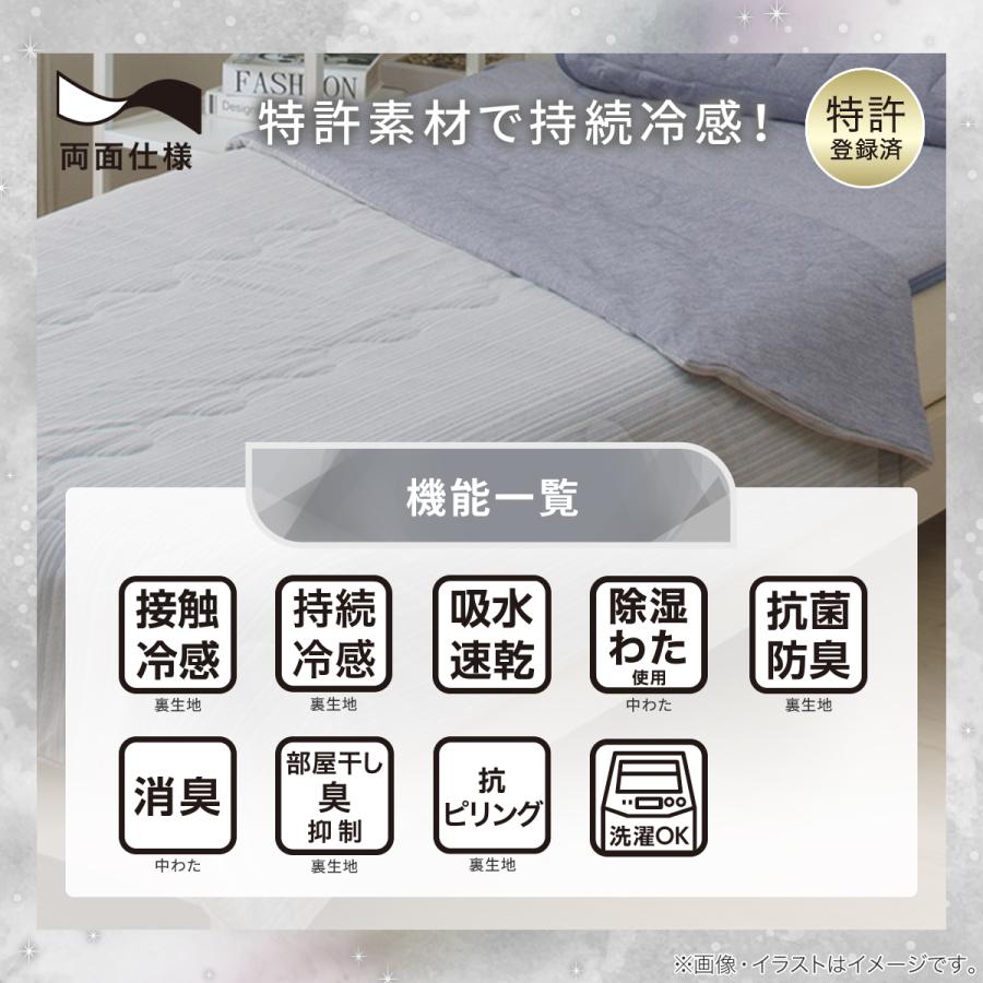 ニトリ（NITORI） 両面使える 肌ふとん ダブル(Nクール 極冷 ブルー