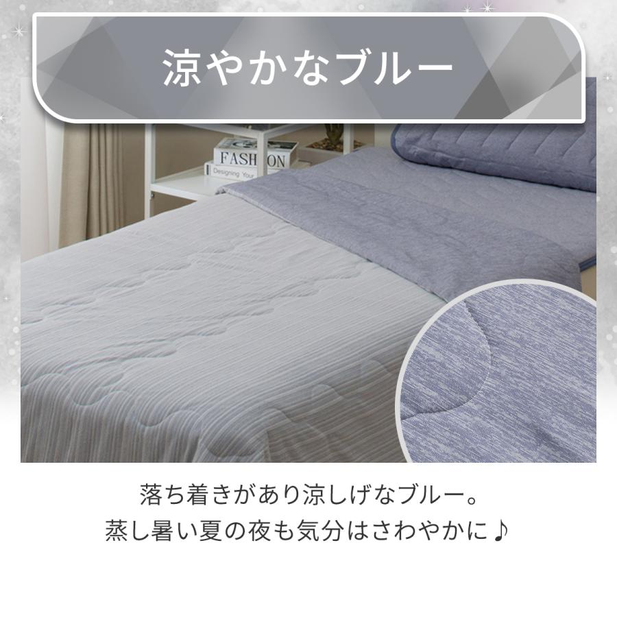 ニトリ（NITORI） 両面使える 肌ふとん ダブル(Nクール 極冷 ブルー
