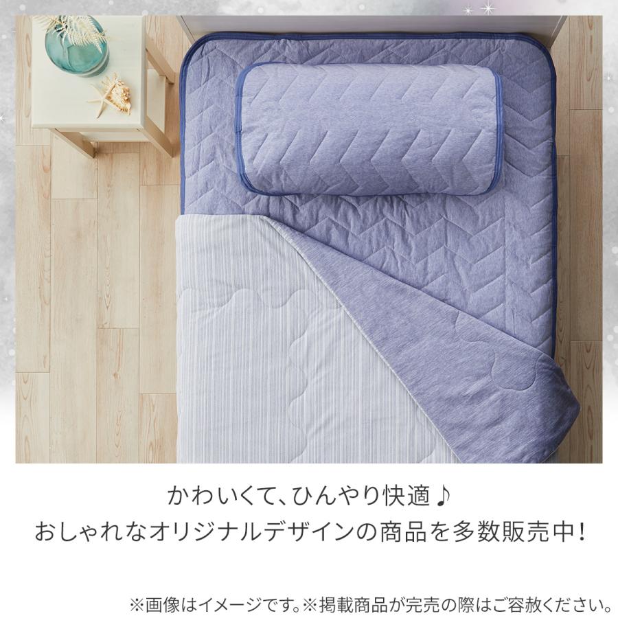 ニトリ（NITORI） 両面使える ひんやりケット シングル(Nクール 極冷