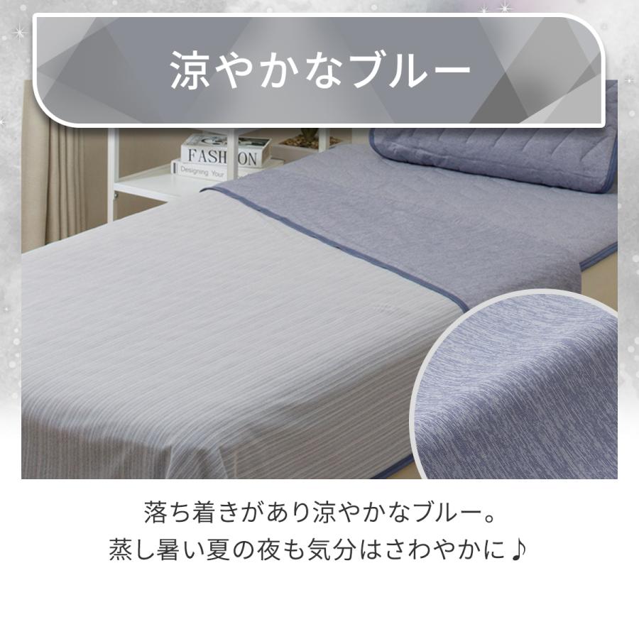 ニトリ（NITORI） 両面使える ひんやりケット シングル(Nクール 極冷