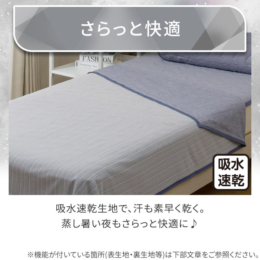 ニトリ（NITORI） 両面使える ひんやりケット シングル(Nクール 極冷