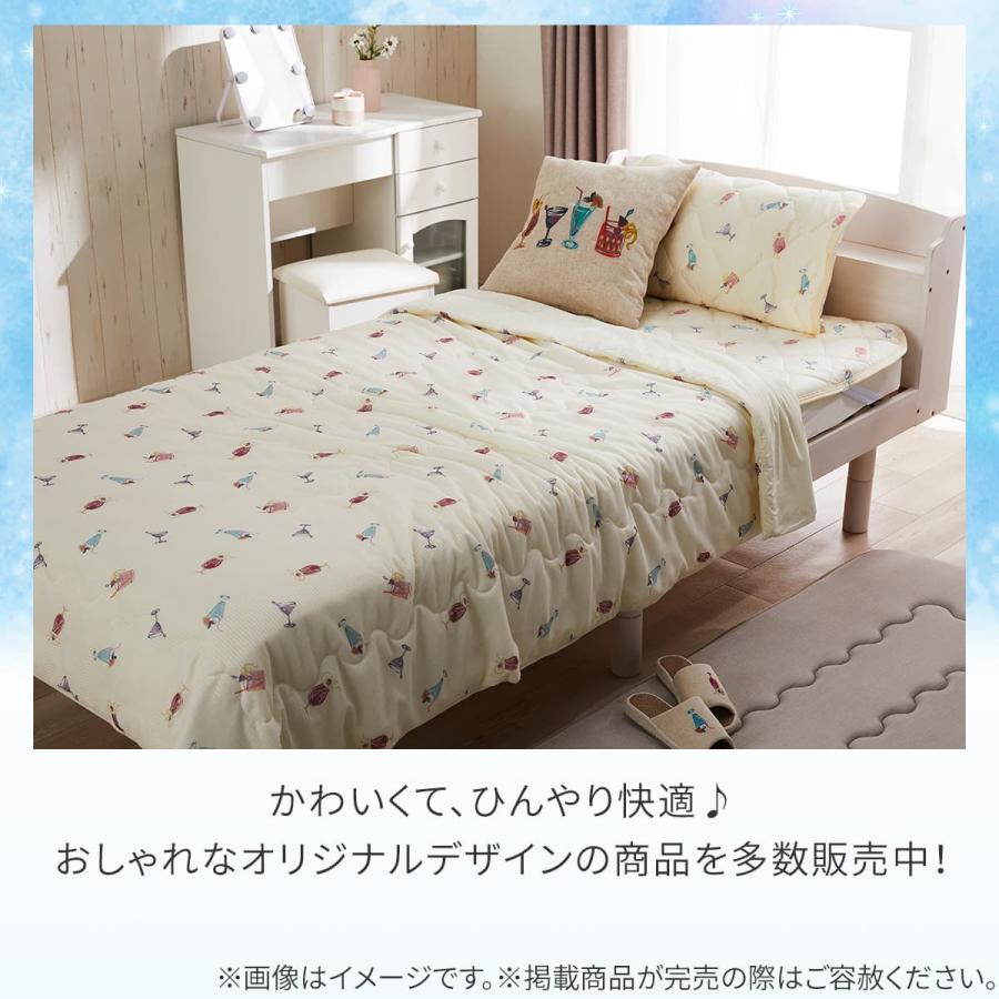 ニトリ（NITORI） 両面使える 敷パッド シングル( Nクール カクテル
