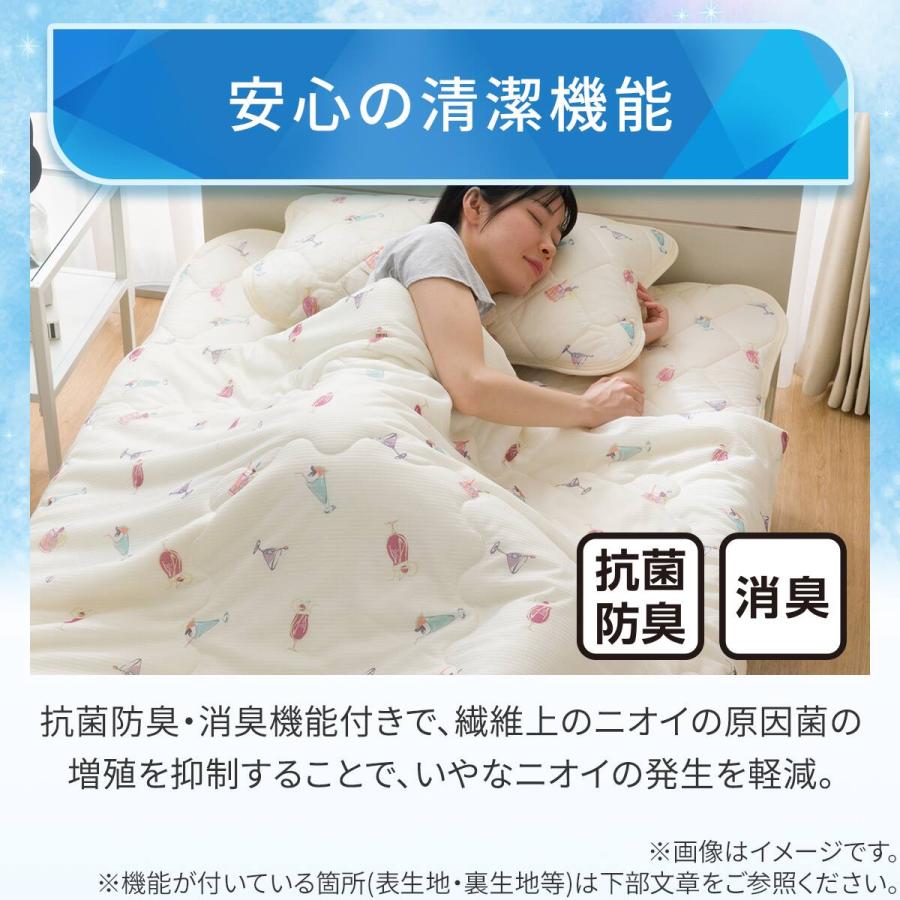 ニトリ（NITORI） 両面使える 敷パッド シングル( Nクール カクテル