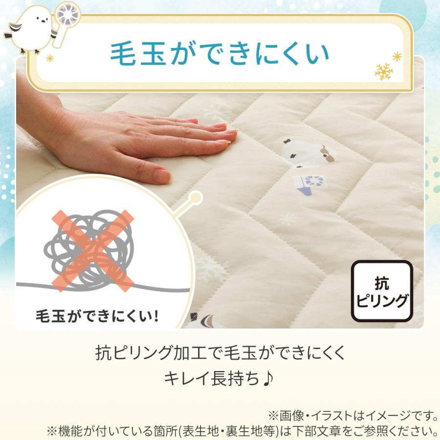 ニトリ（NITORI） 両面使える 敷パッド シングル( Nクール 極冷 