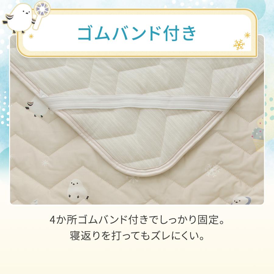 ニトリ（NITORI） 両面使える 敷パッド シングル( Nクール 極冷